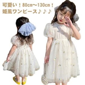 t qǂ hX LbY w   ̎q s[X \ 90 sAm\ s[X tH[} vZX 100 hJ Pn  80 ԕ q 110 `[ 130cm qhX 