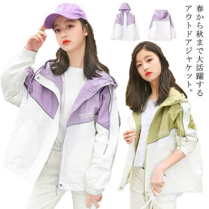 LbY EBhu[J[ ̎q u] Wp[ EBhu[J[ WPbg q 130-170cm AEghA R[g }Eep[J[ JWA  tH ^ WjA K[