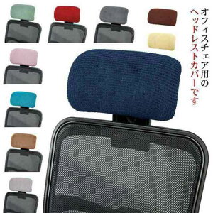 ֎q EȒP Jo[ Xgb` ItBX`FA Lkf h ItBXp wbhXgJo[ \ Vv n