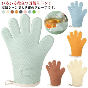 1���� 5�{�w �I�[�u���~�g�� �L�b�`���p�i 1���� �L�b�`���O���[�u ��� �I�[�u����� ����~�� �V���R�� �ϔM ���� ����p �d�q�����W �痿�� ���h�~ �݂�R�t�� ��������