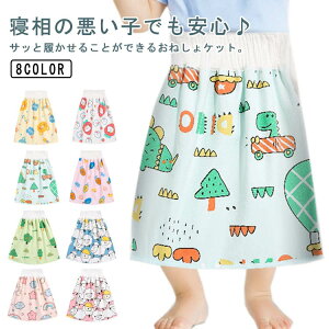 ˂XJ[g ۈ牀 h 100Rbg w IcJo[ EGXgS ˂΍ pW} ̎q _炩 j̎q  qp A ˂Pbg ct