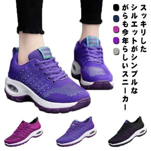 厚底 スニーカー ジム 姿勢矯正 ランニング 厚底スニーカー ダイエットスニーカー 通勤 運動 看護師 甲高 スポーツ 幅広 美脚 エアクッション 黒 レースアップ ウォーキングシューズ 低反発