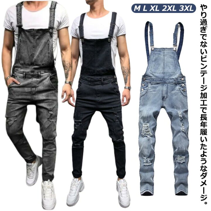 楽天市場】オーバーオール デニム メンズ サロペット デニムパンツ 