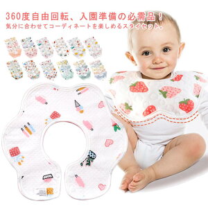 X^C h 5Zbg 悾Jo[ 悾ꂩ  360x] j̎q ̎q 킢 HGv xr[  Xibv{^ xr[ Ԃ V oYj ʋC v[g M