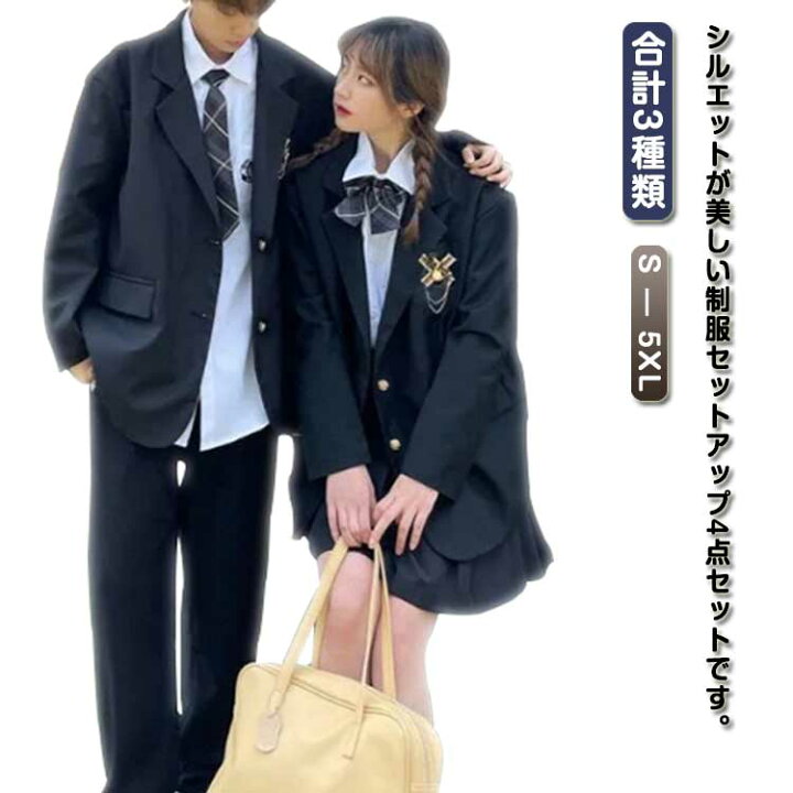 楽天市場】フォーマルスーツ 女の子 男の子 制服 ブレザー スクール  
