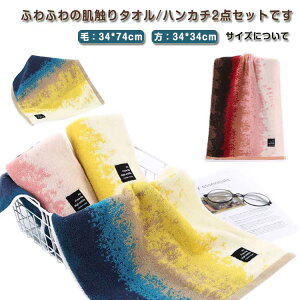 ^I Zbg 2_Zbg  tFCX^I ze 34*74cm 34*34cm Of[V zedl zF  z 2 wAhC^I fC[^I yA 킢 j 