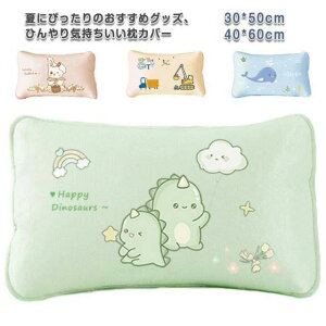 40*60cm ėp ܂pbh ⊴ ⊴Q 30*50cm ⊴Jo[ Ђ}bg pbh Jo[ LbY q ܂Jo[ Ђ s[pbh s[P[X 􂦂  Q ڐG