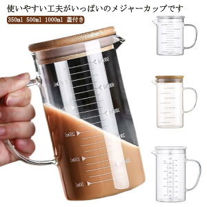 350ml 500ml vʃJbv ϔM ₷ Wt 1000ml ϔMvʃJbv dqWΉ ڐt vʃJbv W[Jbv H@Ή WΉ ڐ  Lb`G  ֗O