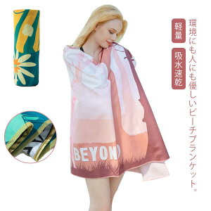 r[`uPbg _炩 80*160cm s^I ^I W[V[g r[`}bg K  T[tB ԕ jp 唻 z y Lv AEghA r[`^I }X