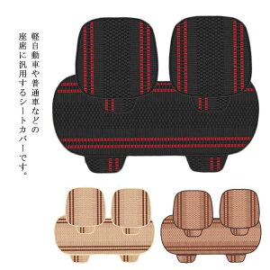 3_Zbg V[gJo[ J[pi J[V[g pi  h~ ϑϖ V[gJo[ 􂦂 NbV J[}bg 㕔 ʋC ȒP ~ y