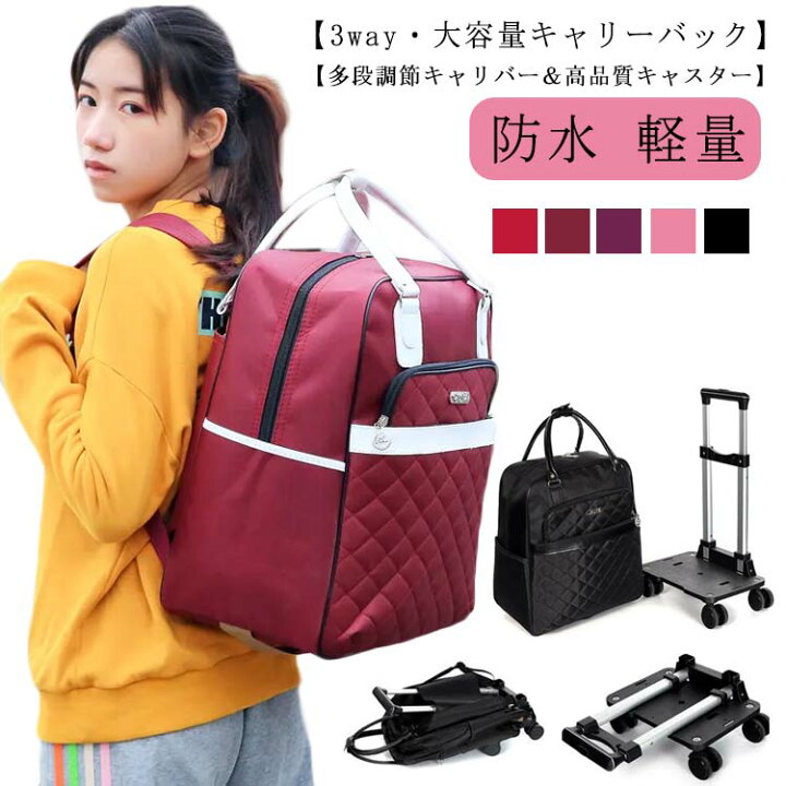 キャリーバッグ リュック 折りたたみ 大容量 ショッピングカート 2way 
