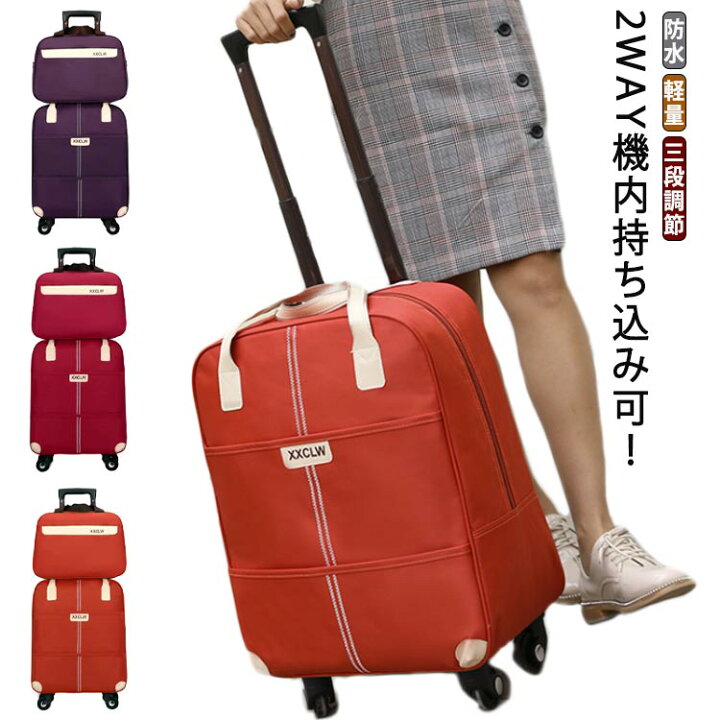 楽天市場】機内持ち込み 40 旅行用品 軽量 Sサイズ 小型 3日 ソフト 