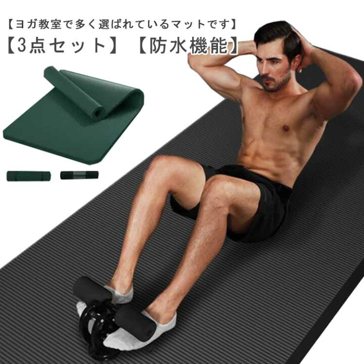 楽天市場】トレーニングマット 防音 大判 20mm ピラティス メンズ 200 