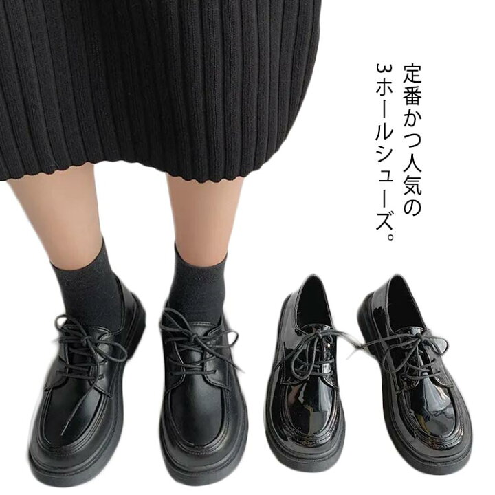 楽天市場】ポストマン シューズ レディース マニッシュシューズ ポスト 