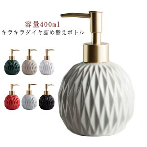 ʑ e400ml nh\[v  Z~bN \[vfBXyT[ k \[vfBXyT[ LL_Clߑւ{g {g fBXyT[ ʗpi oX gC C L