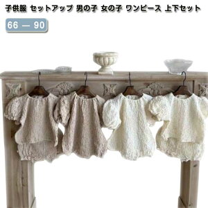 ZbgAbv LbY p[X V xr[ ̎q j̎q Ԃ gbvX  V[gpc Jo[I[ q ĕ ㉺Zbg ؍qǂ   a oY