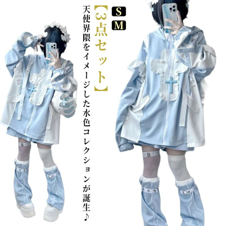 楽天市場】フリルジャケット ブルゾン ジャージ ハーフパンツ 3点 