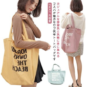 2WAY V_[obO g[gobO LoX fB[X LoXobO | 莝  ʊw ʋ 傫 }}obO GRobO z e ʊw A4TCYΉ y  