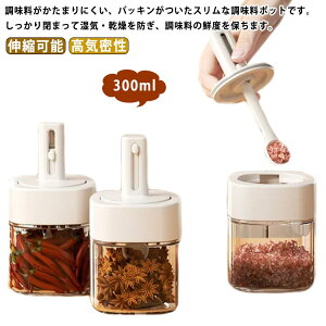 3Zbg {g |bg  300ml [ Xv[Lk\ ϔMKX C    KX ۑr ֗ Ch~ P[X ȂǓ 