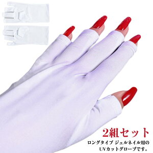 2gZbg lCpUVJbg UVJbgO[u p A[Jo[ O V[g  w lCPApi wȂ lCO[u O΍ WFlC UVCg΍ lCp