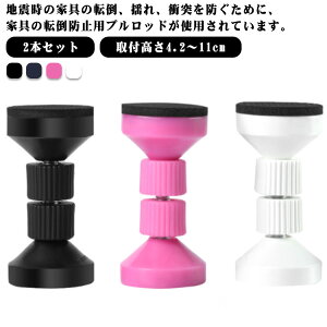 2{Zbg Ƌ]|h~ ς_ nk΍ ˂_ Lk_ hЃObY ϐk ϐk|[ t4.2`11cm یpbh ʃe[vt ԗp ϐk|[ ^X e[u I ①