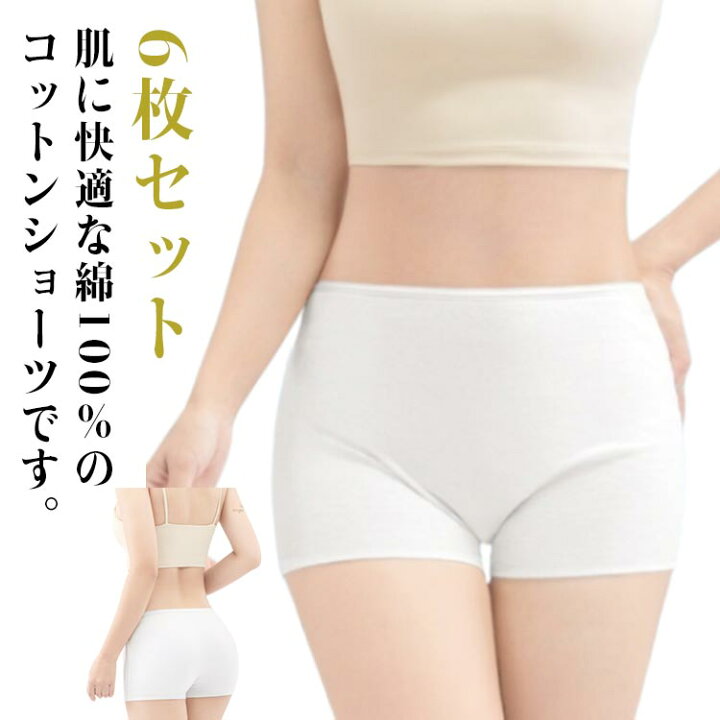 楽天市場】6枚セット 使い捨てパンツ レディース ショーツ パンツ  