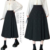 楽天市場】チャイナ（スタイル（スカート）プリーツスカート 