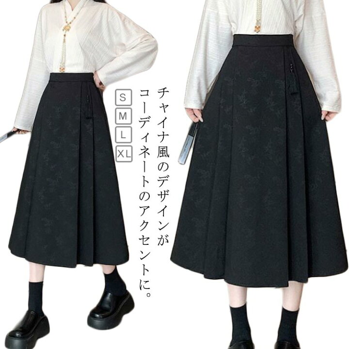 楽天市場】マミアンスカート レディース プリーツ スカート ラップ 