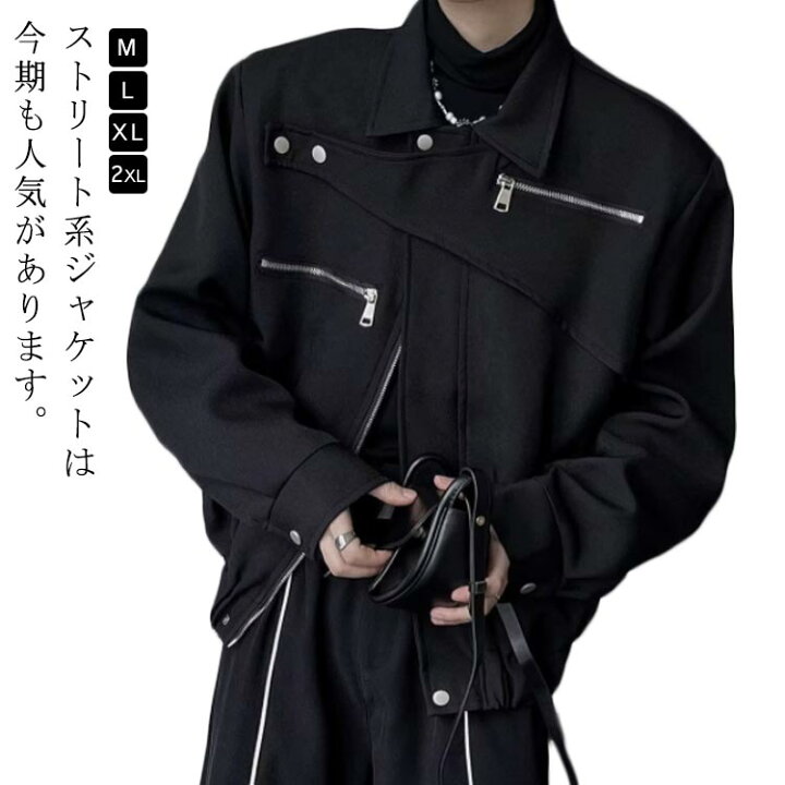 楽天市場】ジャケット ブルゾン メンズ 春 秋 長袖 アウター 