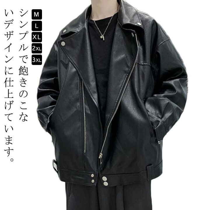 楽天市場】レザージャケット メンズ スタジャン ジャケット ライダース 