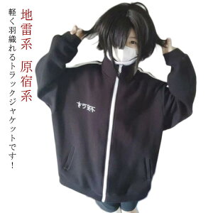 nn  W[W WPbg fB[X  R[g g[i[ XEFbg t H n Xg[gn TuJ 킢   hn ʎY^ L[g  pN Ín