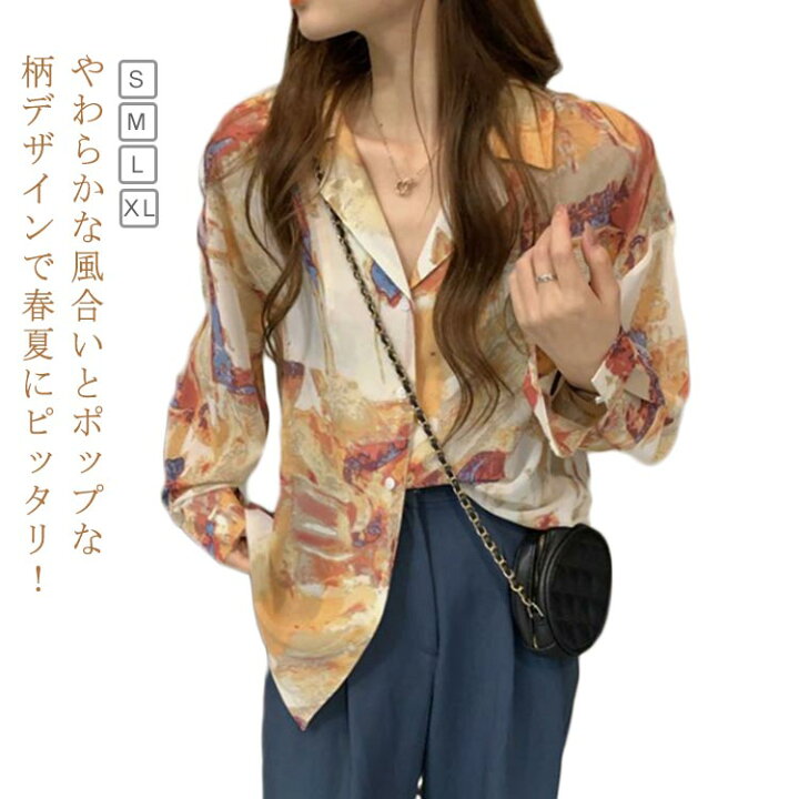 楽天市場】柄シャツ レディース シャツ 長袖 アロハシャツ おしゃれ 