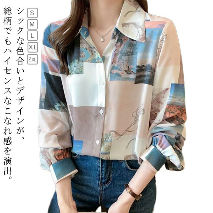 楽天市場】総柄シャツ ブラウス レディース 長袖 シャツ オフィス 