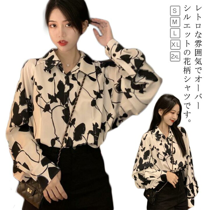 楽天市場】花柄 シャツ レディース トップス ブラウス アロハシャツ 