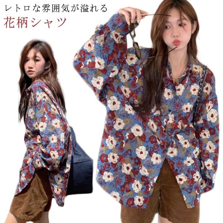 楽天市場】花柄シャツ レディース ブラウス シャツ 長袖 レトロ 総柄 