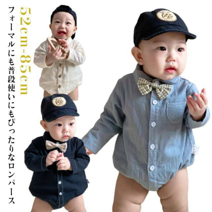 楽天市場】ベビー服 フォーマル シャツ 襟付き ロンパース 男の子 