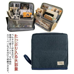 筆箱 ペンケース 大容量 ブラック ネイビー シンプル おしゃれ ペンポーチ 多機能 筆入れ 文具収納 大人 高校生 中学生 男の子 女の子 大学生 小学生 子供 社会人用 文具ポーチ