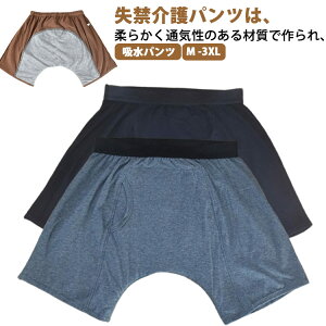 փpc jp gNX am ARpc ɂ傤 {NT[pc Ci[ y  A zpc 쉺 pA΍ 傫TCY O[ uE M L XL 2XL 3XL