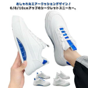 GANbV V[NbgV[Y Xj[J[ Y 6cm 8cm 10cm gAbv V[NbgXj[J[ wȂ YXj[J[ C amC q[Abv JWA  24.0-27.0cm