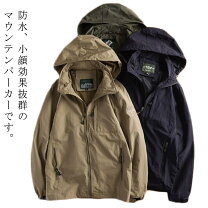 楽天市場】マウンテンパーカー 4xlの通販