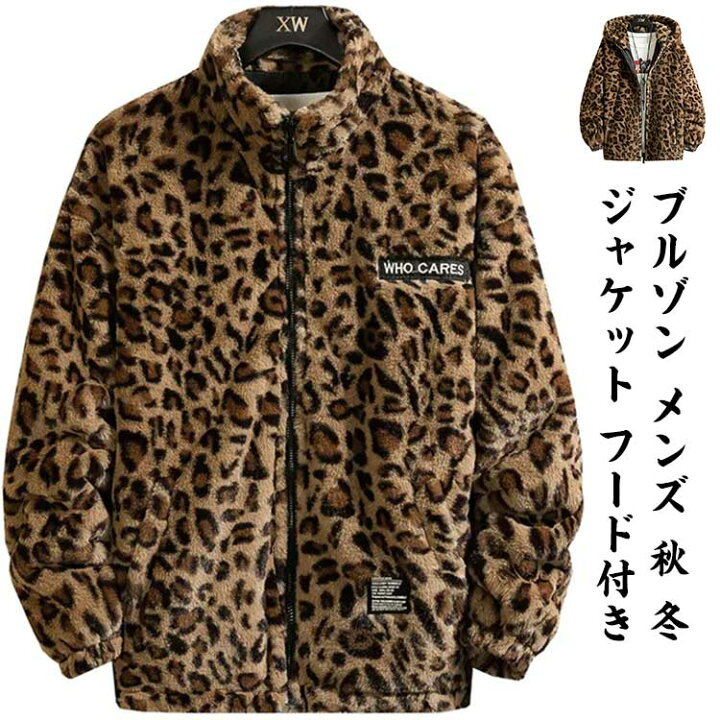 楽天市場】ブルゾン メンズ 秋 冬 ジャケット フード付き 立ち襟 