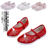 七五三 靴 キッズ 草履のかわりに履ける痛くない楽ちん靴 女の子 子供靴 チャイナ靴 蓮の花 刺繍 赤 ピン…