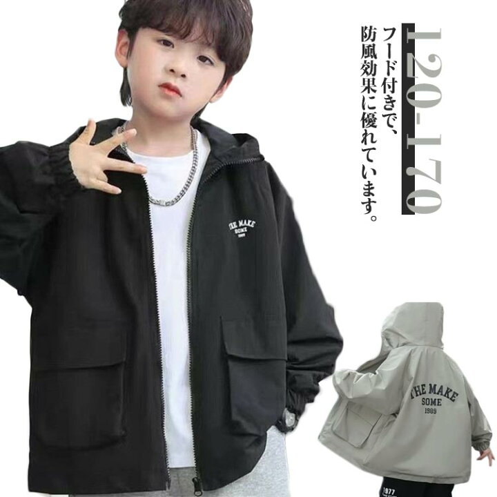 楽天市場】キッズ マウンテンパーカー 男の子 ジャケット アウター 