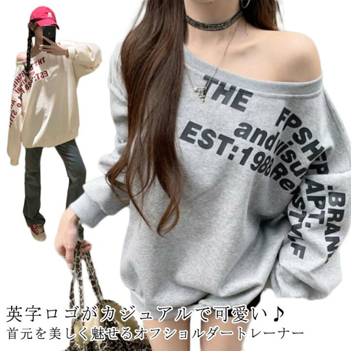 楽天市場】オフショル スウェット プルオーバー レディース オフ 