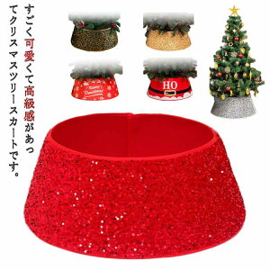 XpR[ NX}Xc[ B NX}X  NX}Xc[ XJ[g ډB rB c[XJ[g I[ig christmas tree skirt NX}Xc[TEhx[X  