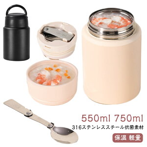 X[vW[ XeXX[vW[ Xv[t ܂肽݃Xv[t 550ml 750ml ` ٓ ^ ۉ ȒP  XeX ۉ y RpNg  