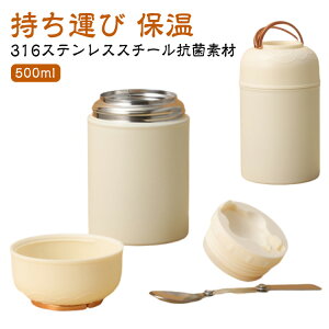 X[vW[ XeXX[vW[ Xv[t ܂肽݃Xv[t 550ml 750ml ` ٓ ^ ۉ ȒP  XeX ۉ y RpNg  