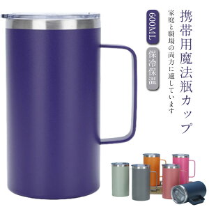 @r |bg ۉ ۗ |bg 20oz 600ml rO|bg XeX|bg nht ۗۉ nfB|bg ^ ^fM ۉ|bg e[u|bg  􂢂₷ M