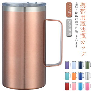 @r |bg ۉ ۗ |bg 24oz 660ml |bg XeX|bg nht ۗۉ nfB|bg ^ ^fM ۉ|bg e[u|bg  􂢂₷ Mtg N