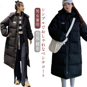 x`R[g fB[X O_ER[g Y OR[g fB[X _ER[g ~ t[ht _E ȃR[gR[g jp G AE^[ OR[g 㒅 t@bV